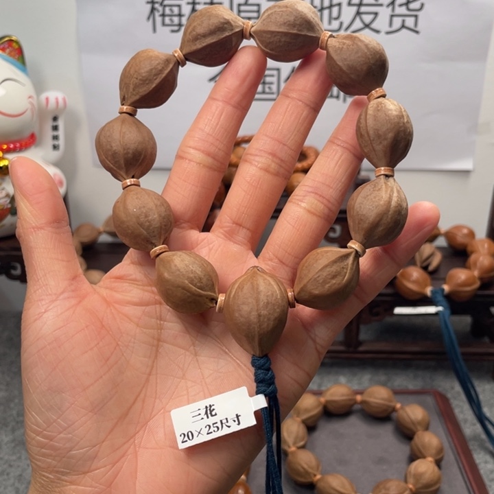 橄榄核手串/手链O*E20.25尺寸梅林铁核梅林发货