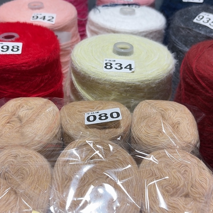 080云团2包的价格