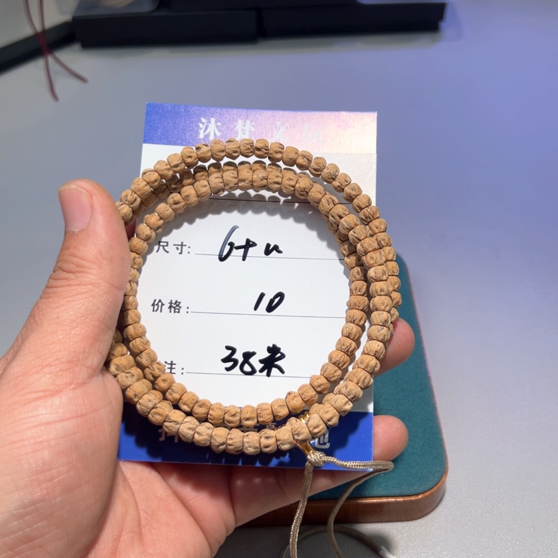 柏香籽/百香籽吊坠