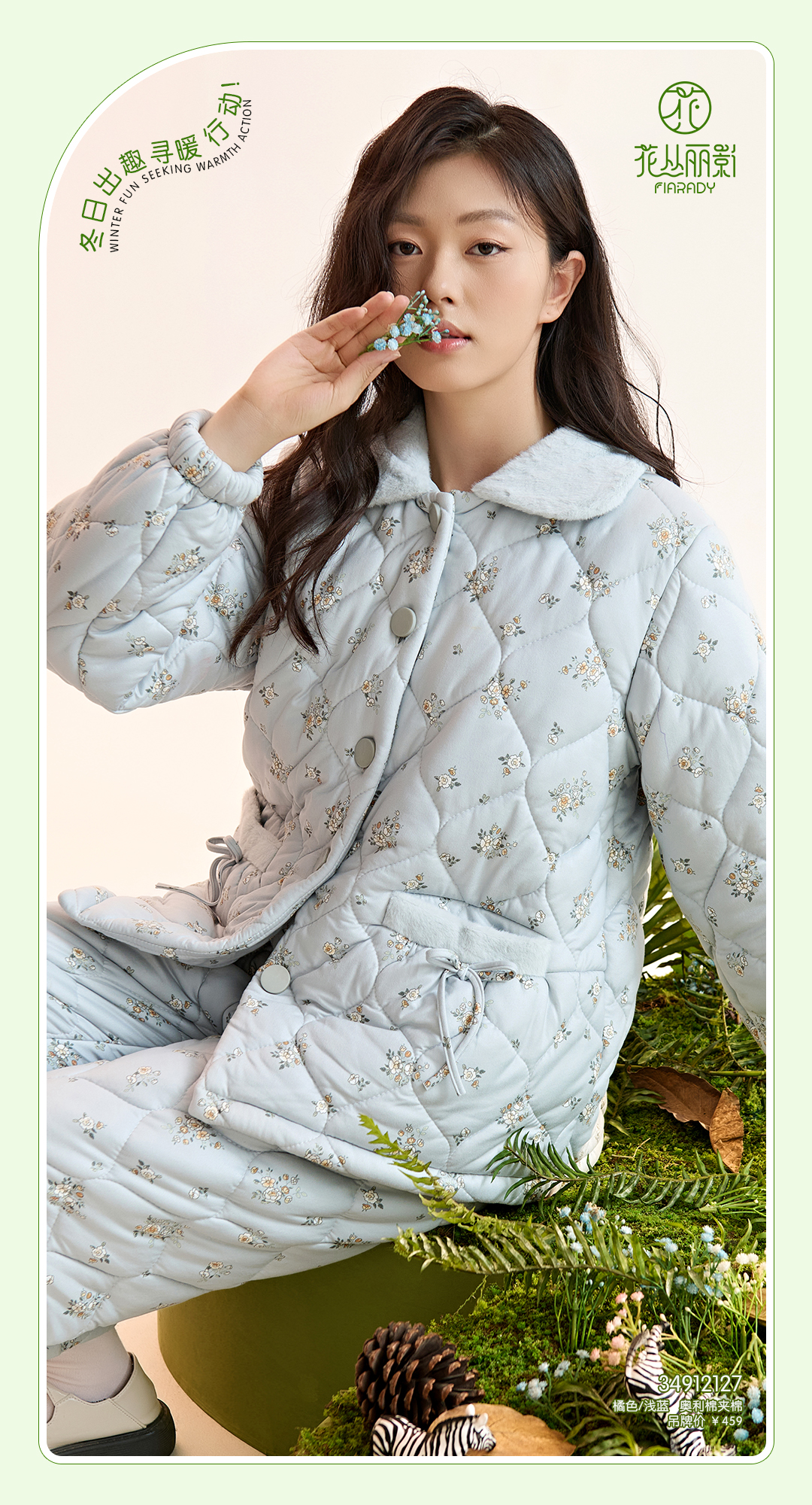 花丛2024冬款奥利棉柔软舒适加厚保暖家居服睡衣34912127