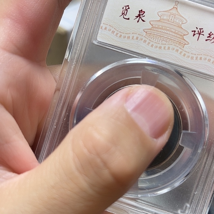 其他普通金属20兰包500