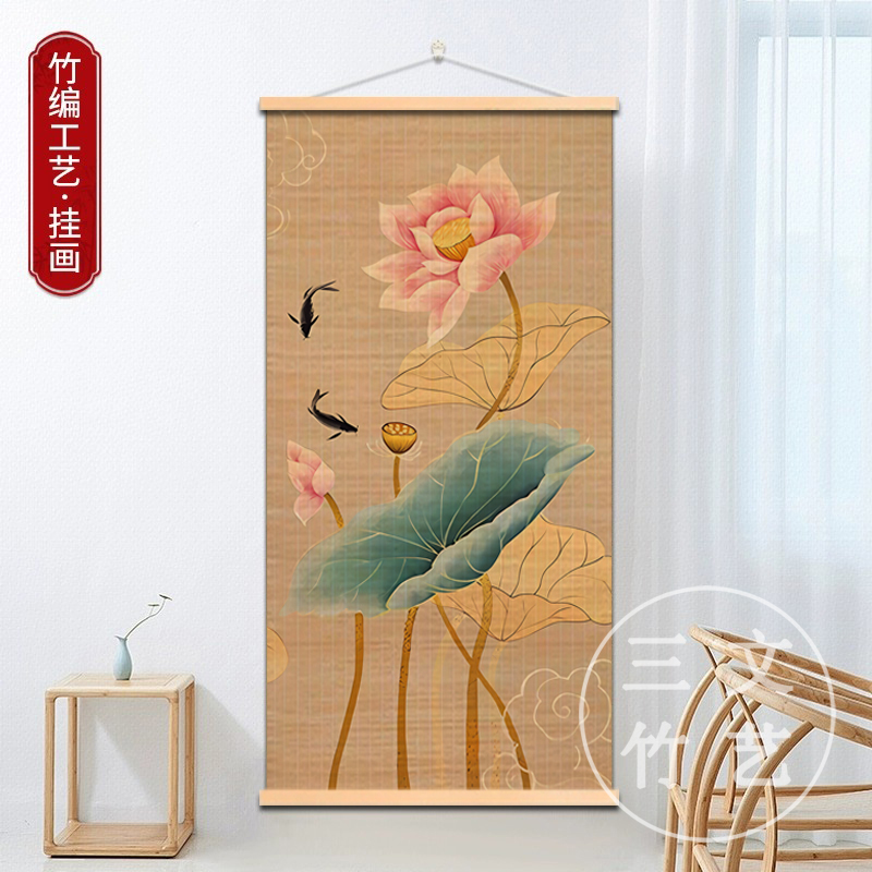 【连年有余】竖版竹编挂画客厅餐厅苏式小院茶室玄卧室挂画免打孔