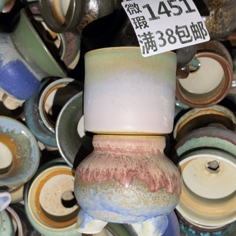 罐1451 微瑕38包邮景德镇陶瓷