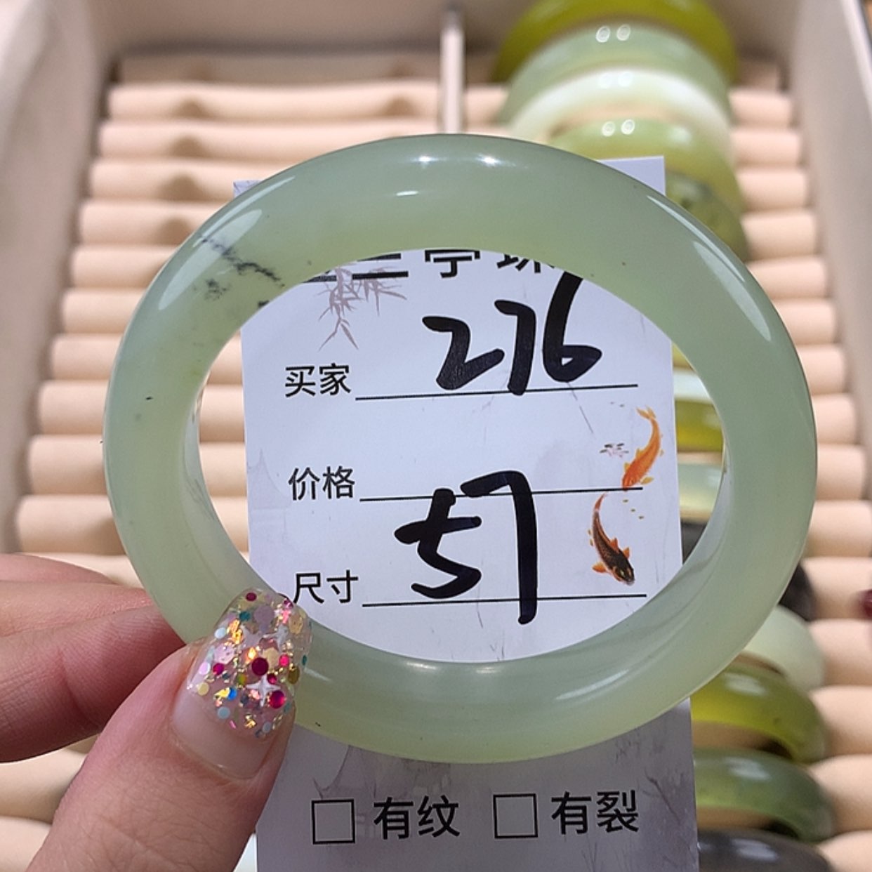 【闪购商品】蛇纹石玉手镯未镶嵌