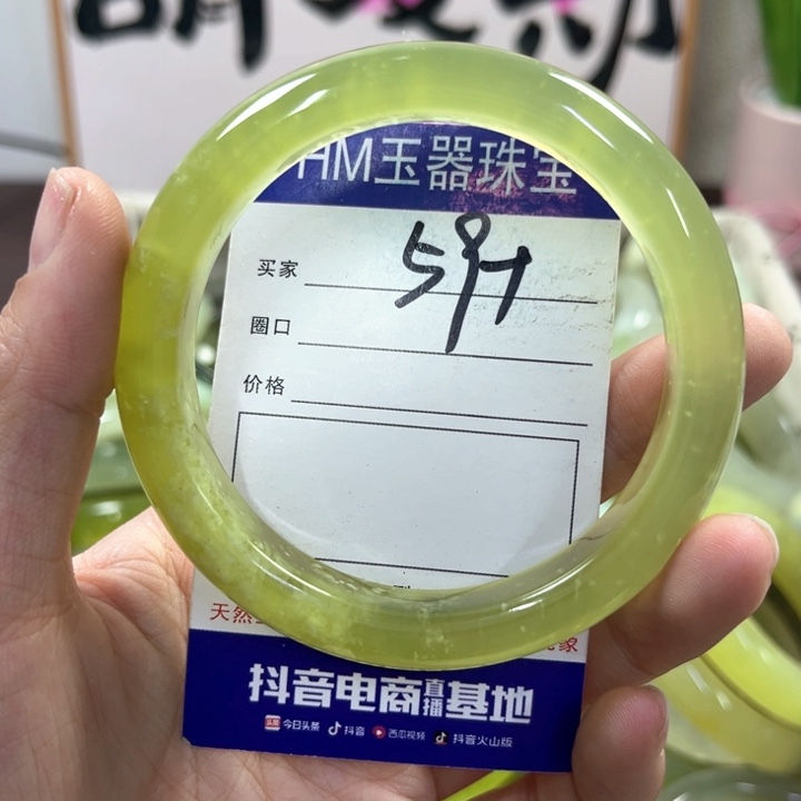 蛇纹石玉手镯未镶嵌559