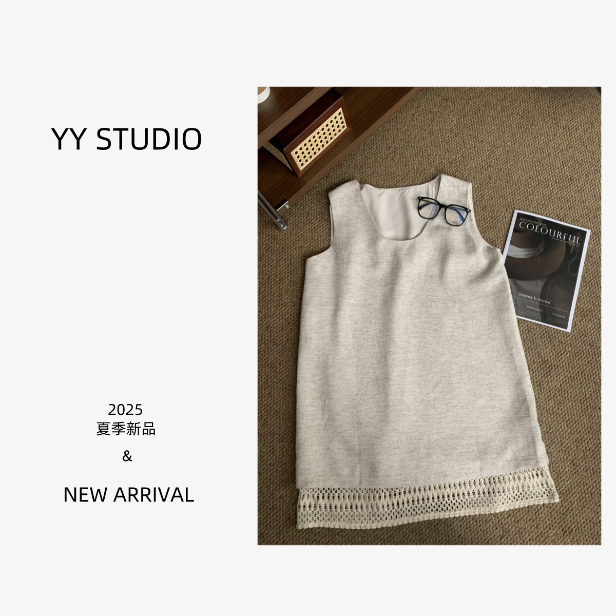 【YY STUDIO】 洛桑的夏季 通勤气质亚麻时髦感拼接无袖中长上衣