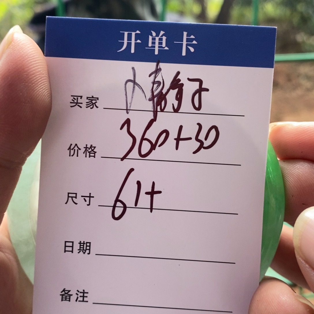 小****非金属所见皆所得