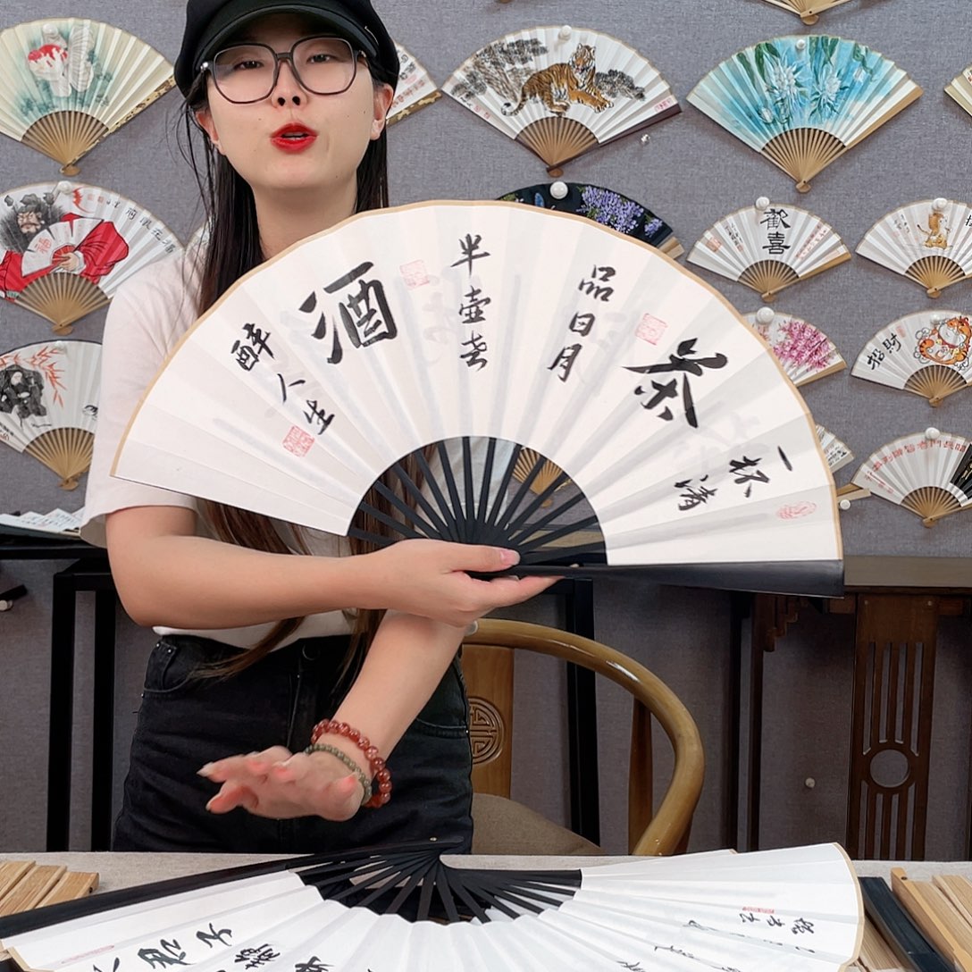 国画10寸-仿乌木福利折扇（默认粘好）