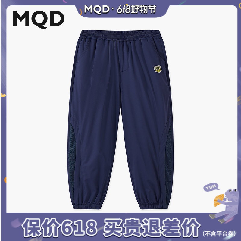 MQD童装25夏季新品户外露营运动登山裤轻薄可防蚊休闲裤9652W1566