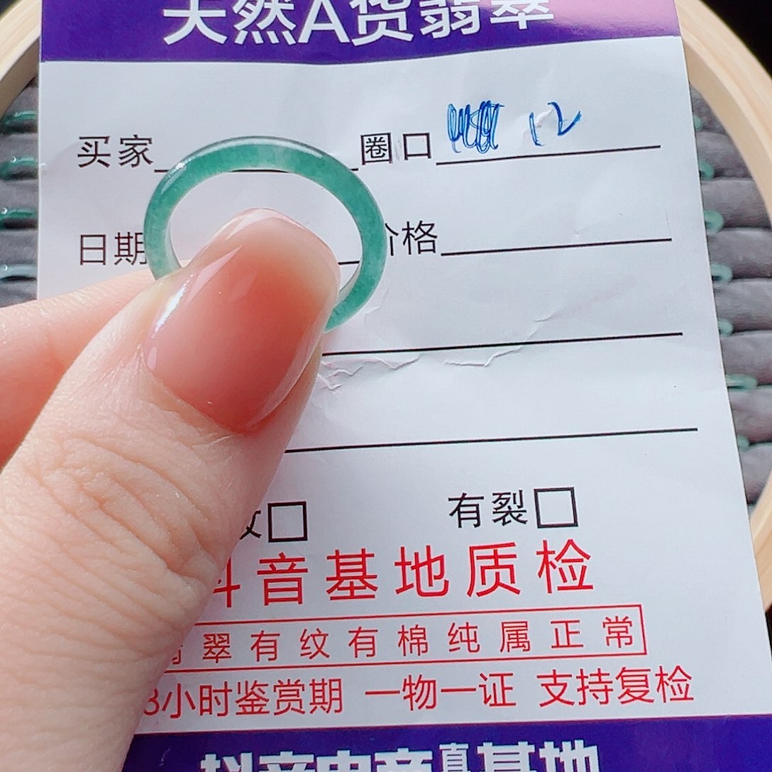 未镶嵌戒指翡翠胡****涂戒圈