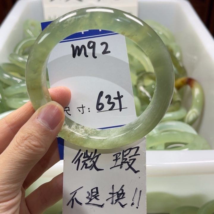 岫玉未镶嵌手镯手镯