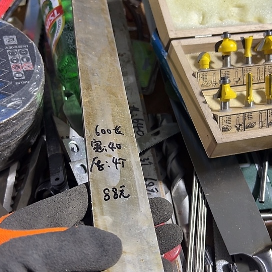 大哥看好下单闪电购