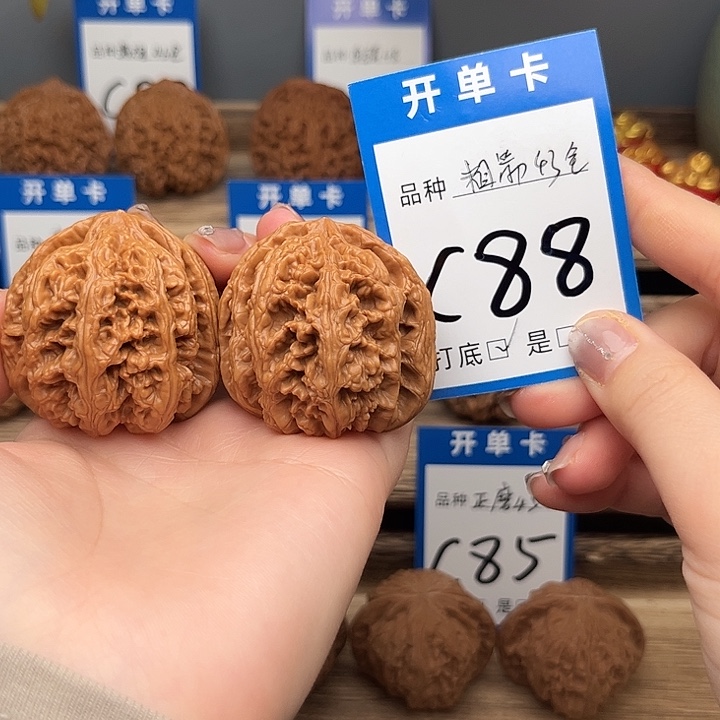 文玩核桃吊坠粗筋43全