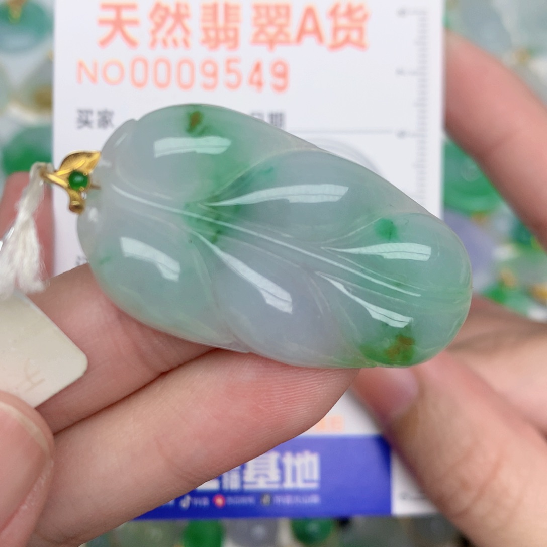 颈饰18K金镶嵌翡翠叶子