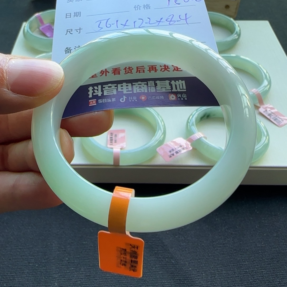 未镶嵌手镯翡翠天然A货翡翠手镯