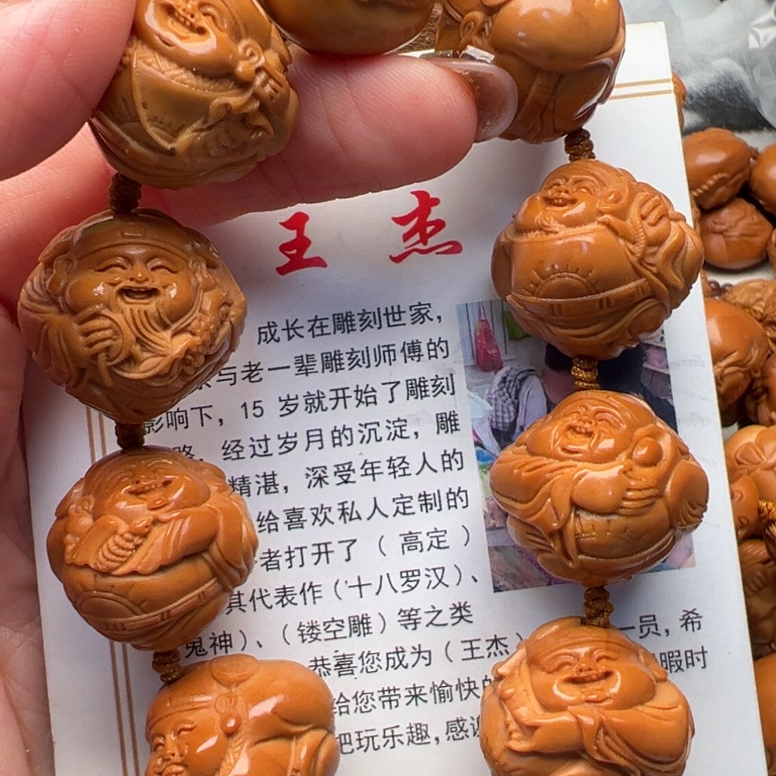 橄榄核手串/手链橄榄核