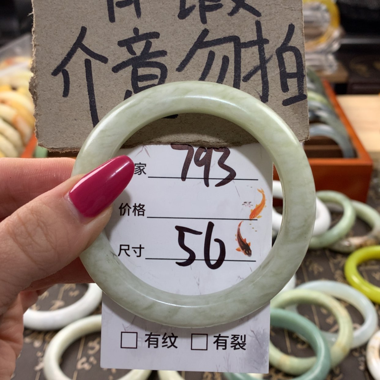 【闪购商品】蛇纹石玉手镯未镶嵌