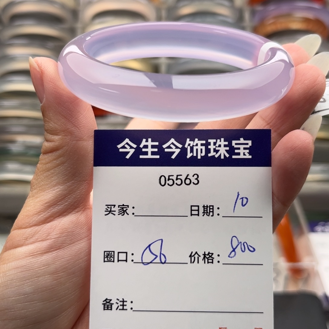 玛瑙/玉髓未镶嵌手镯5563