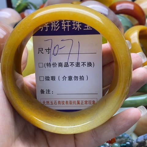 石英质玉未镶嵌手镯东****4
