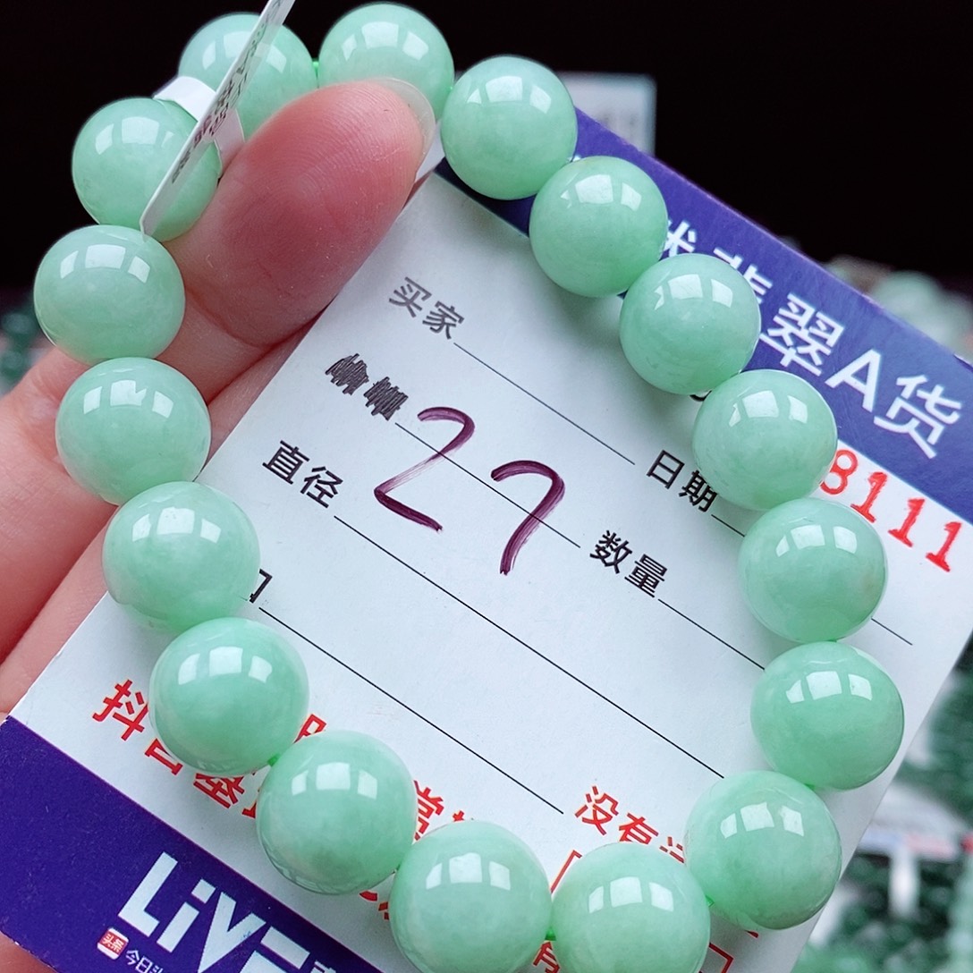 翡翠未镶嵌毛衣链