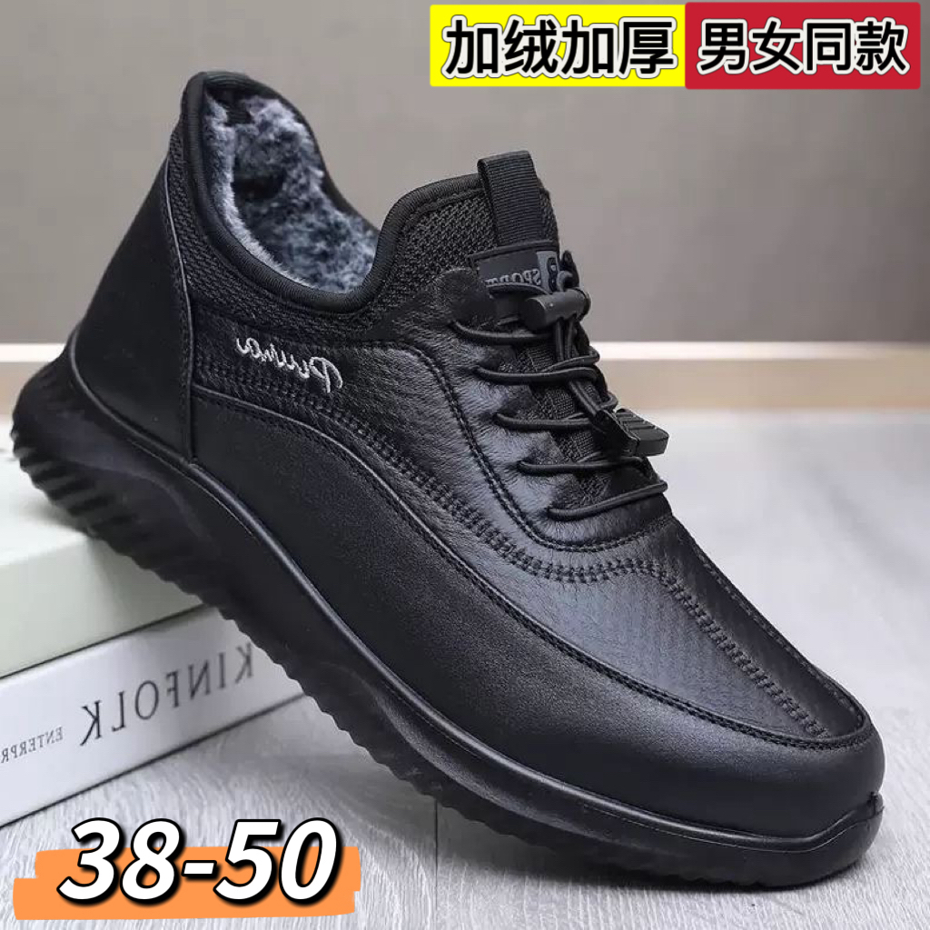 老北京布鞋男冬季加绒加厚保暖棉鞋防滑软底中老年爸妈老人健步鞋
