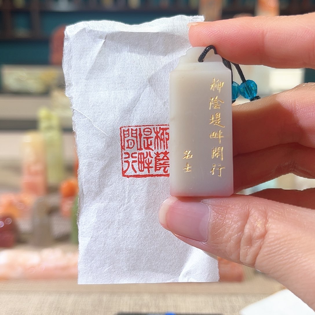 昌化石印石印章印石111111