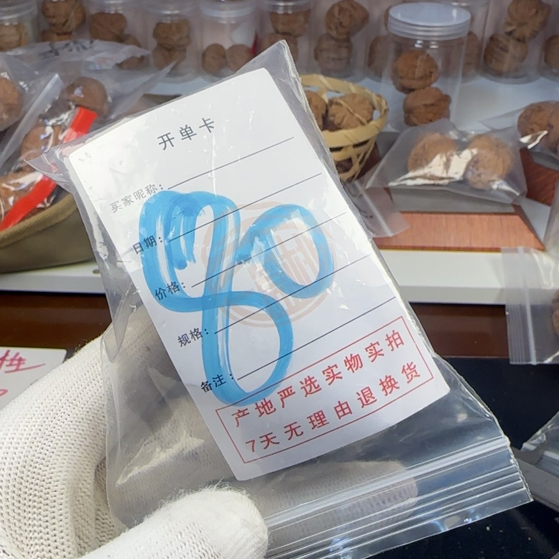 吊坠文玩核桃蛤蟆