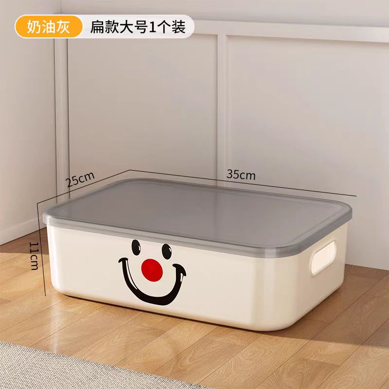 大号收纳箱杂物玩具零食收纳盒衣服零食杂物储物整理箱