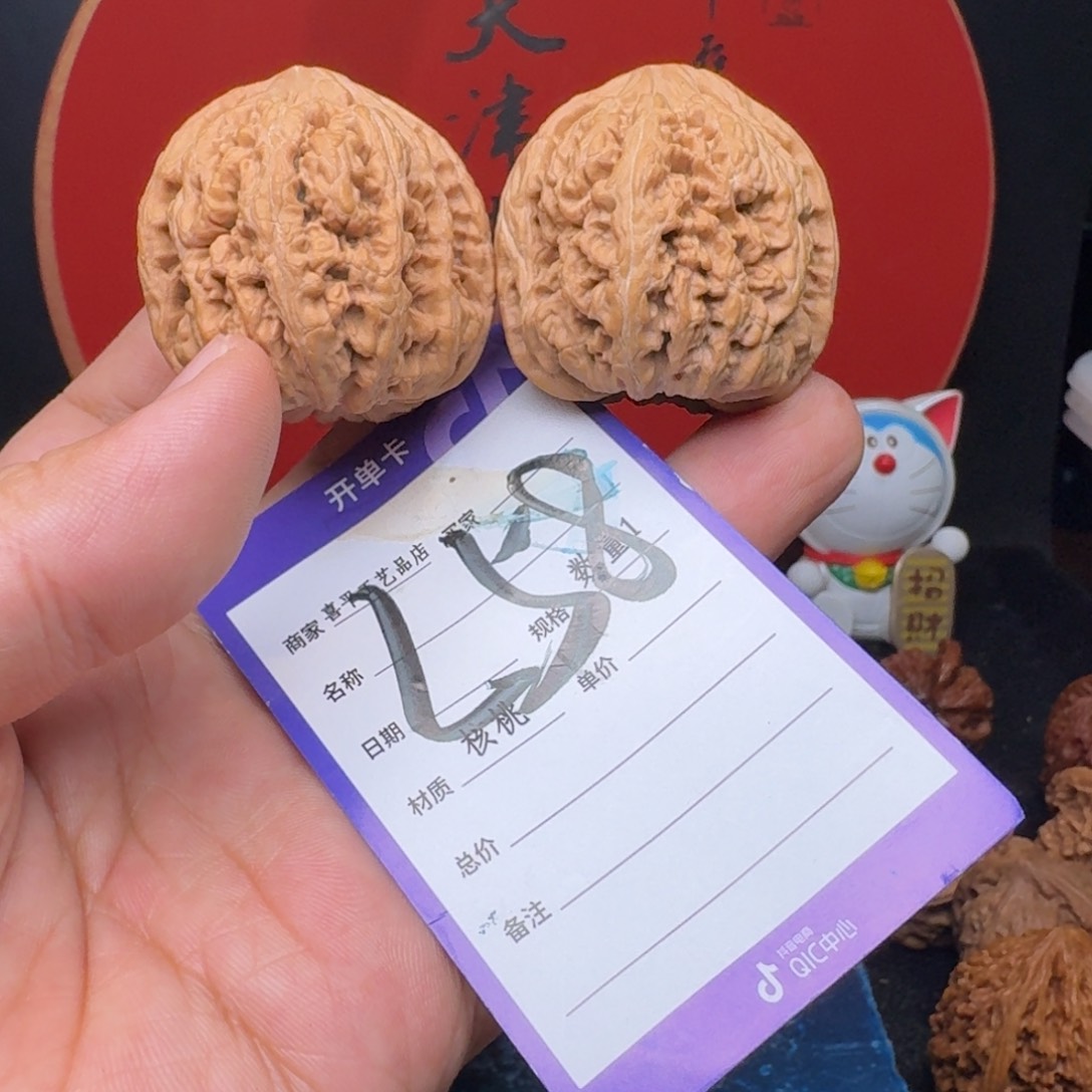 文玩核桃把件壶****641大粗筋