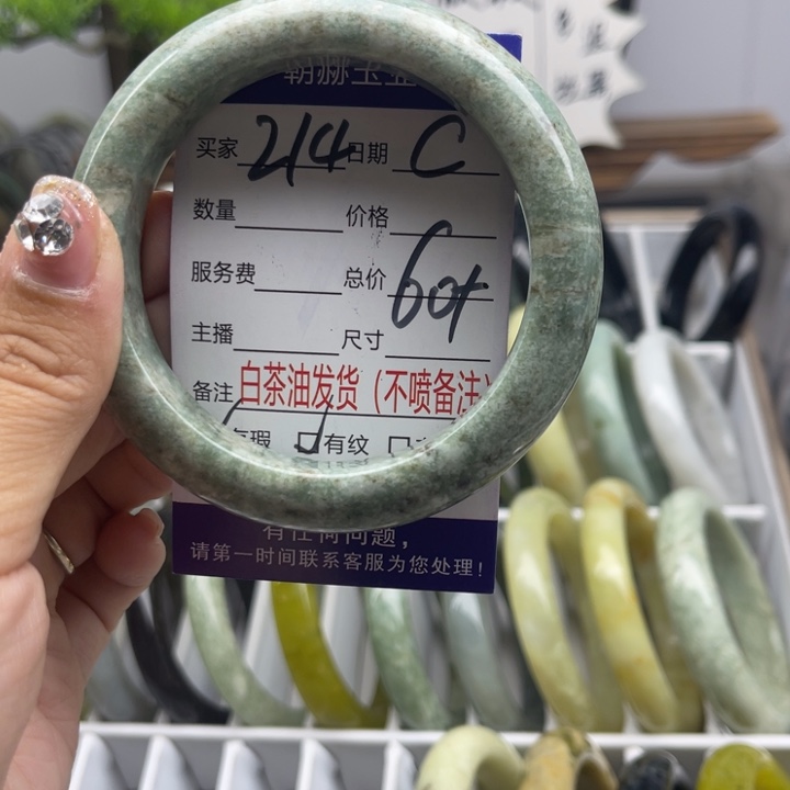 蛇纹石玉未镶嵌手链