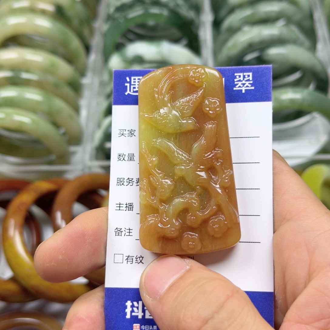 透闪石-蛇纹石玉手镯未镶嵌