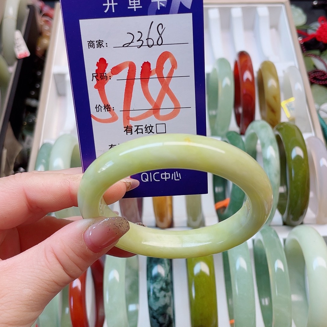 岫玉未镶嵌手镯111