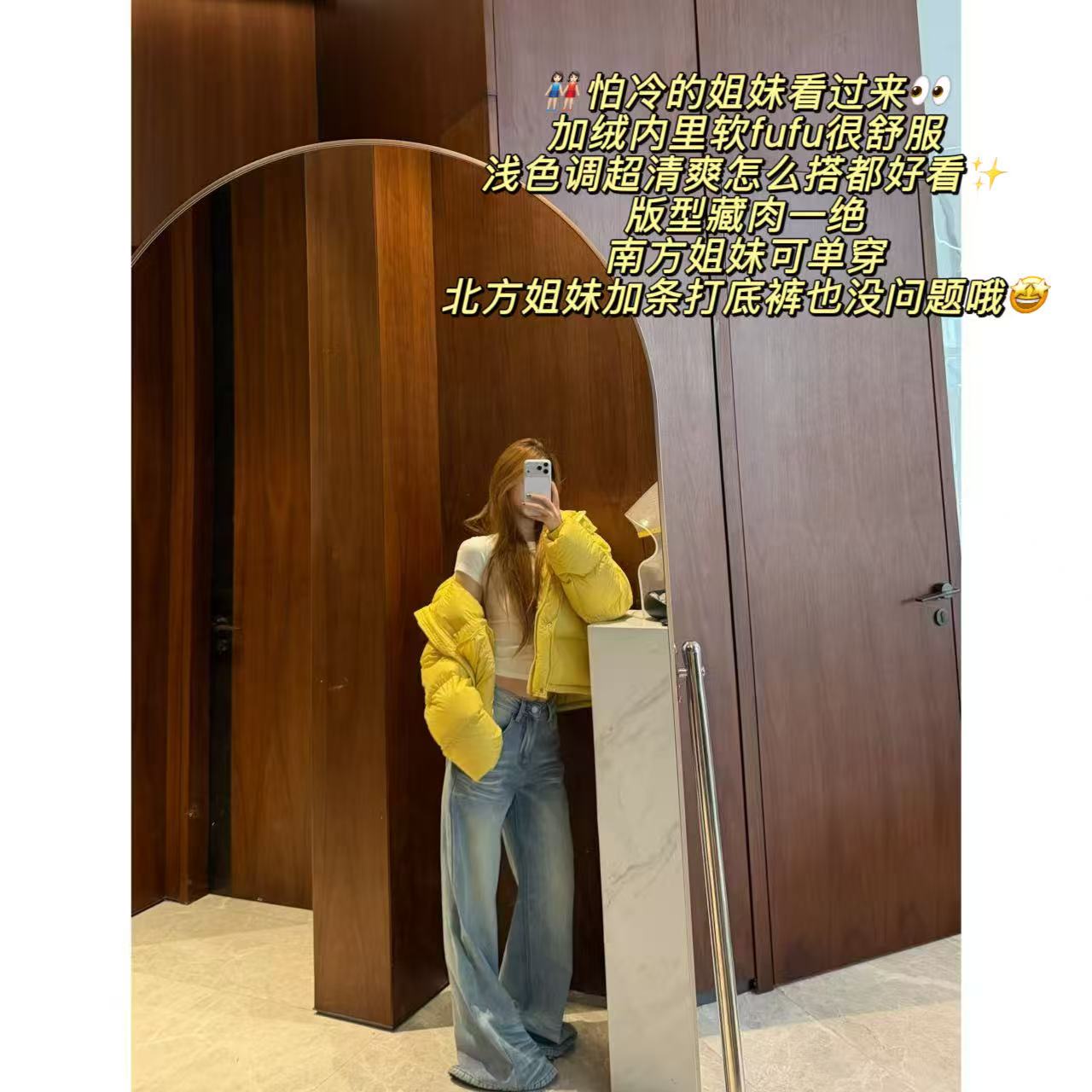 徐秋阳  颜值加绒裤 浅色系加绒直筒阔腿牛仔裤9619