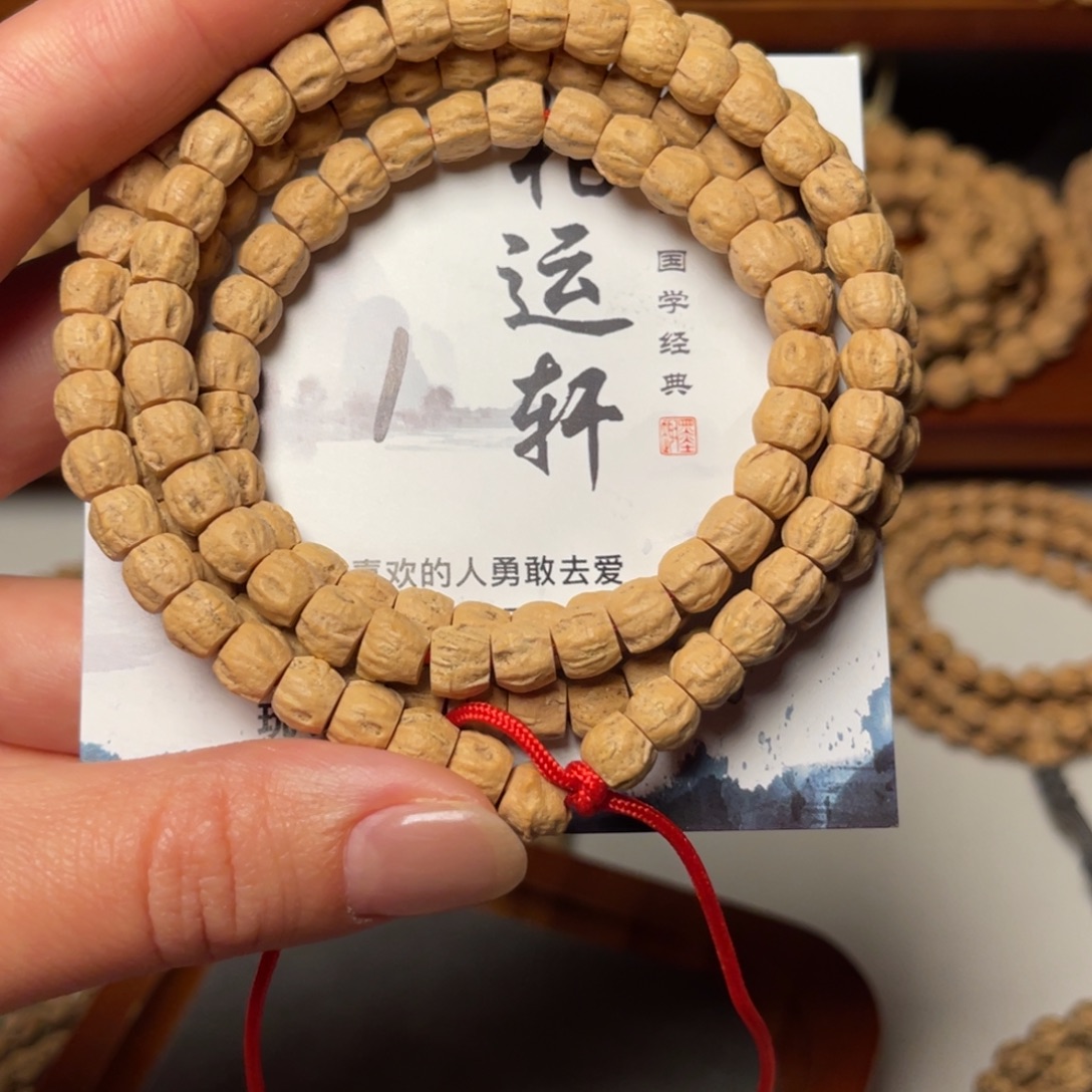 吊坠柏香籽/百香籽