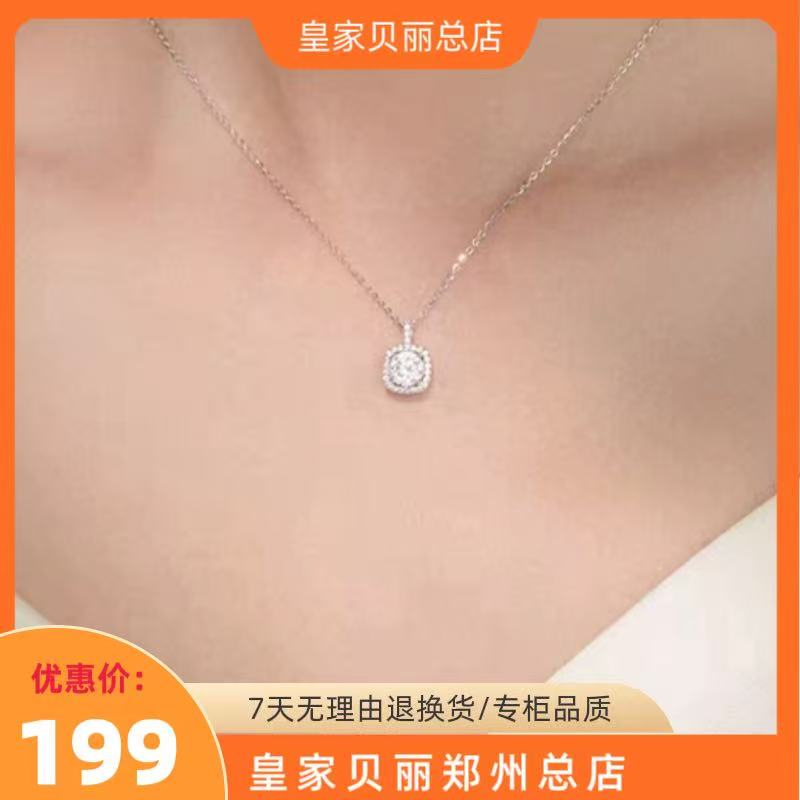 坠链均925银莫桑石 【七彩】s925银一克拉莫桑钻圆糖项链XXL0274