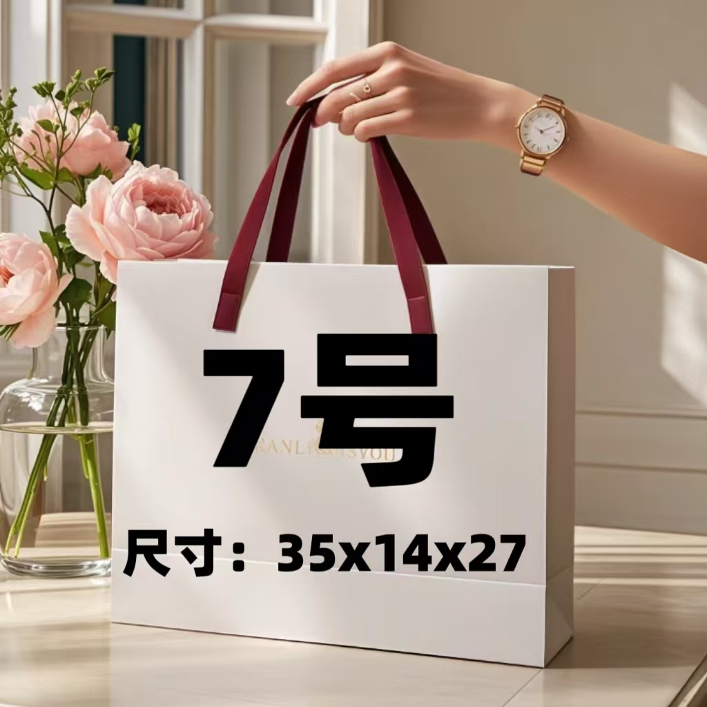 【7号】2025新款气质时尚轻奢双面包A25107