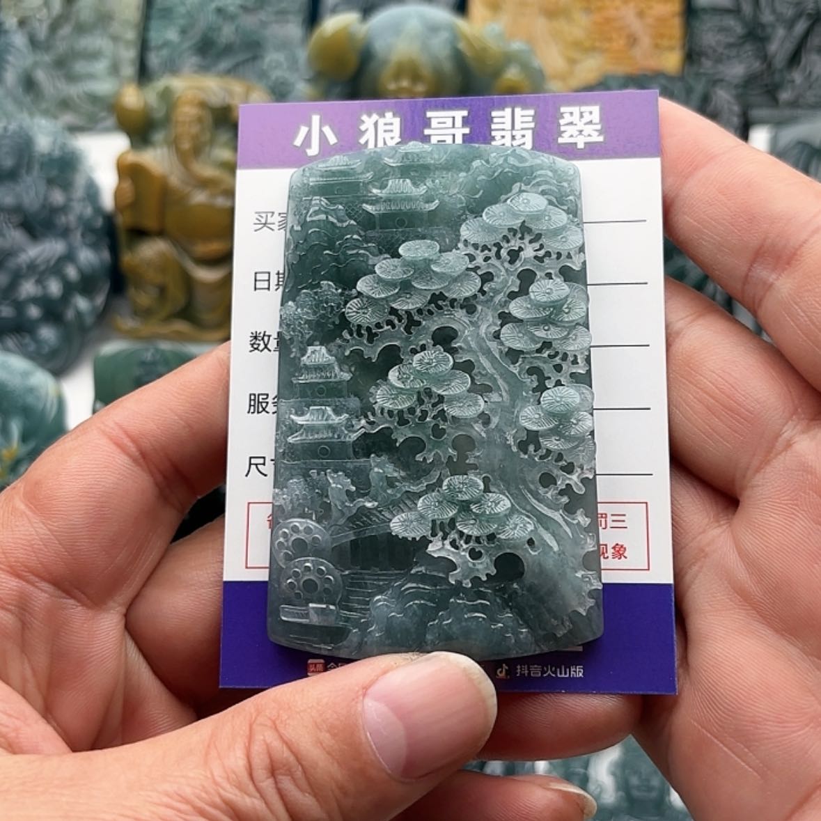 【闪购商品】翡翠挂件未镶嵌舟*子