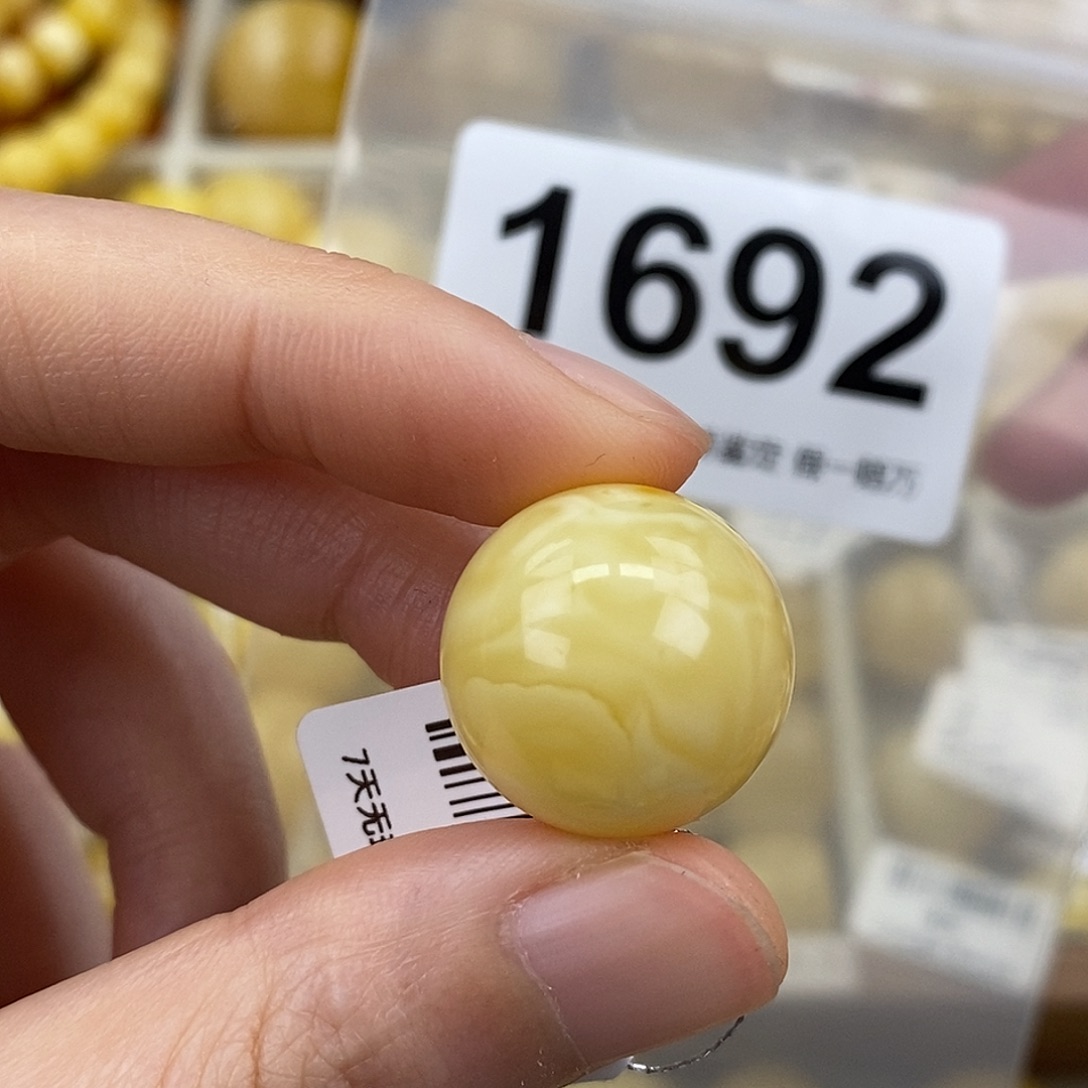 蜜蜡未镶嵌珠宝奇石18.5