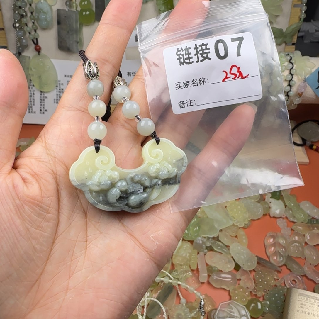 蛇纹石玉岫玉未镶嵌