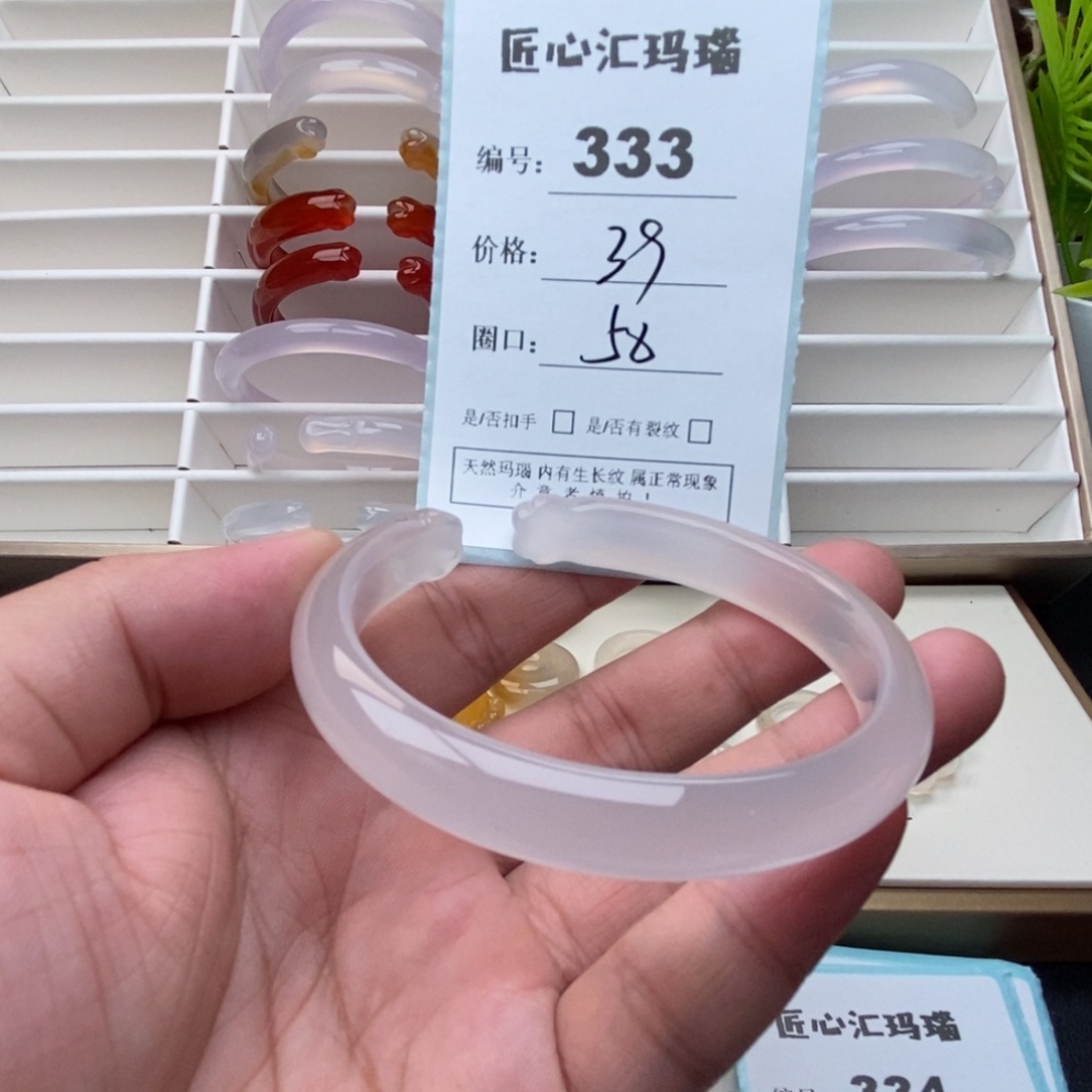 手镯玛瑙/玉髓未镶嵌