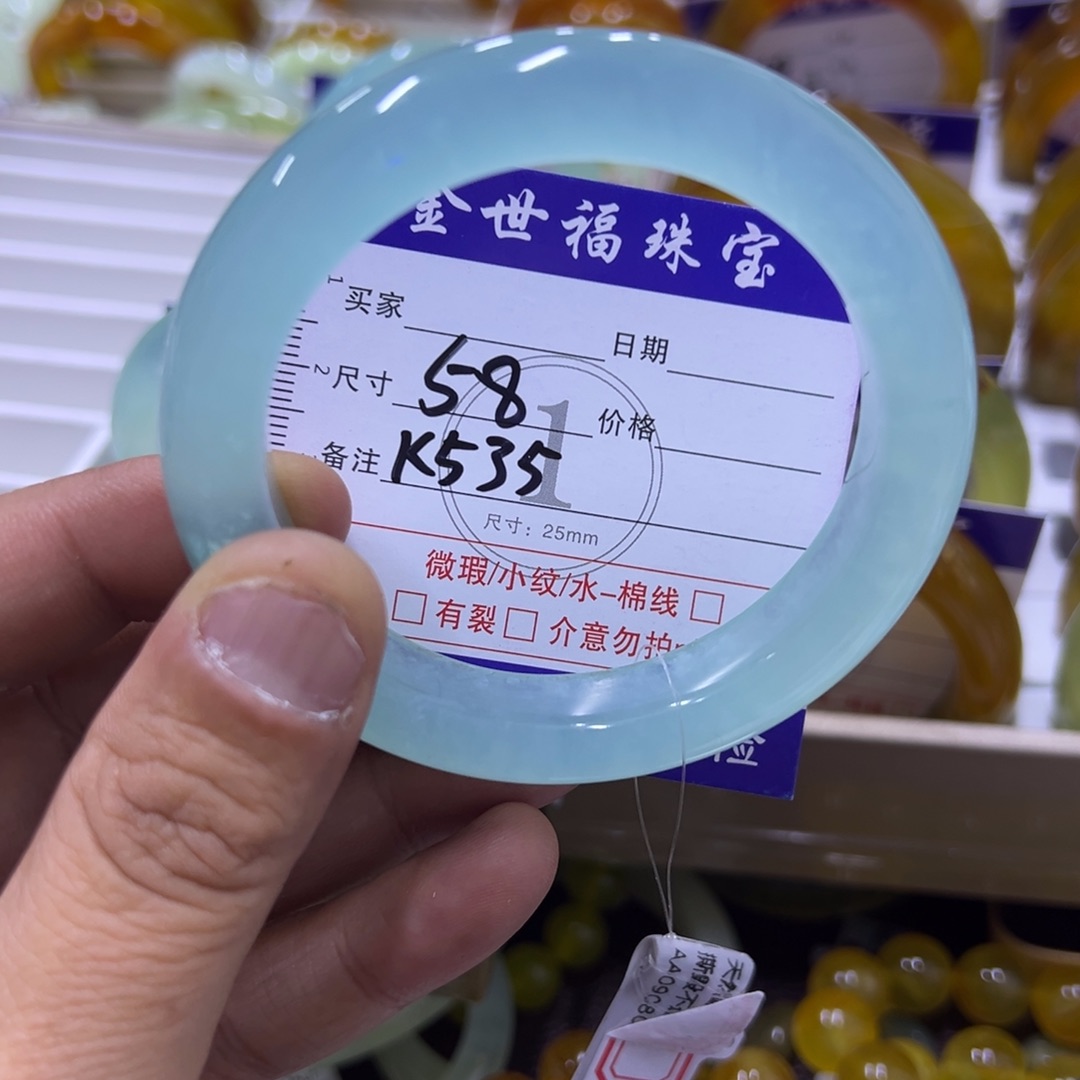 C***g蛇纹石玉未镶嵌手镯