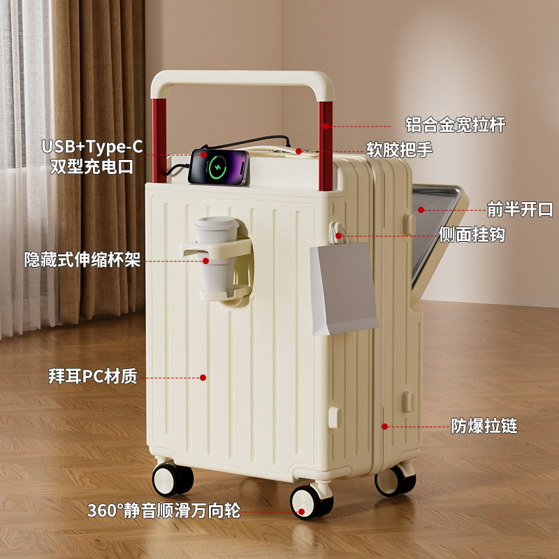 网红女半开口行李箱多功能旅行箱款拉杆拉杆箱大容量密码箱男箱子