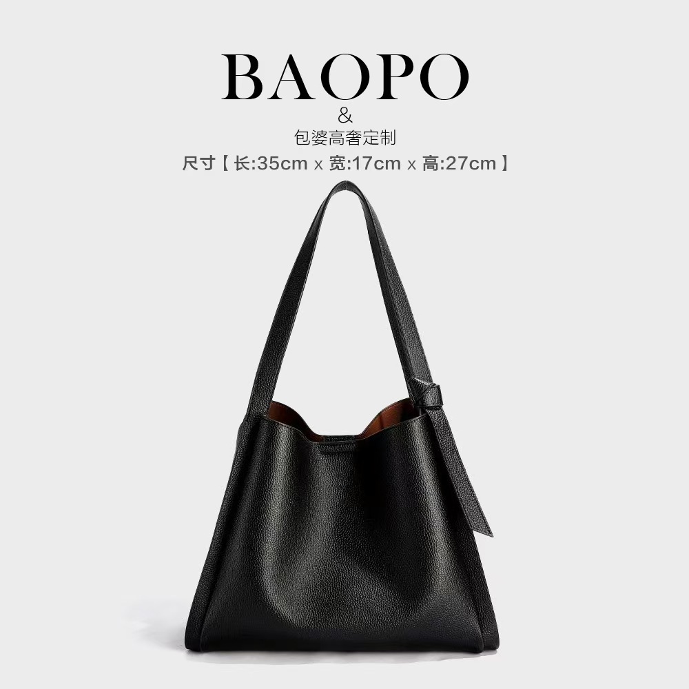 【BAOPO】2026新款高级质感大容量软皮荔枝纹托特包通勤百搭单肩包