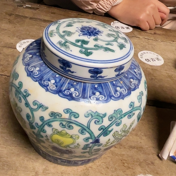 瓷瓷瓷瓷瓷瓷瓷瓷