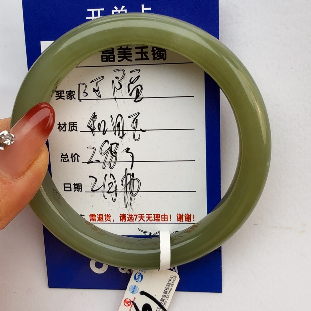 和田玉手镯未镶嵌阿*