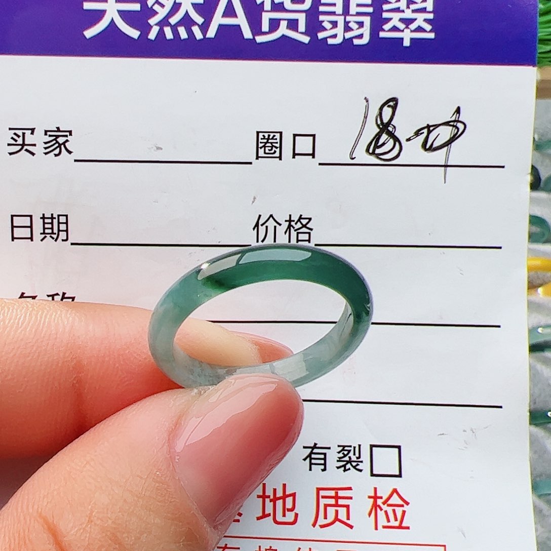 翡翠未镶嵌戒指18号