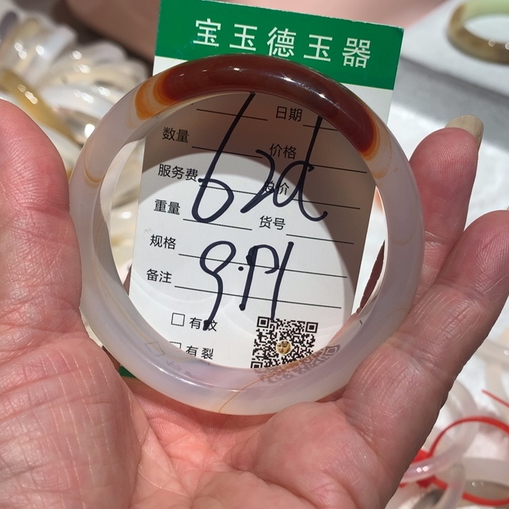 玛瑙/玉髓手镯未镶嵌62