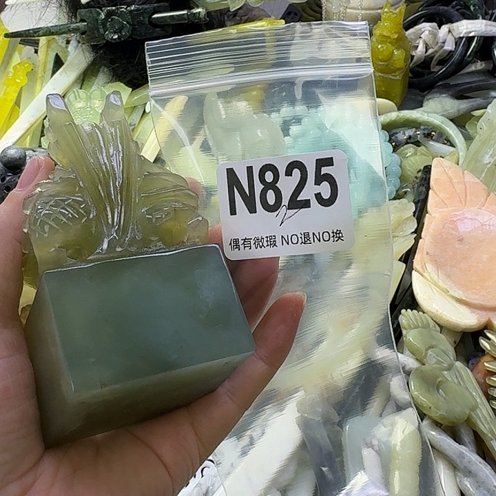 墨***谨蛇纹石玉合金发饰