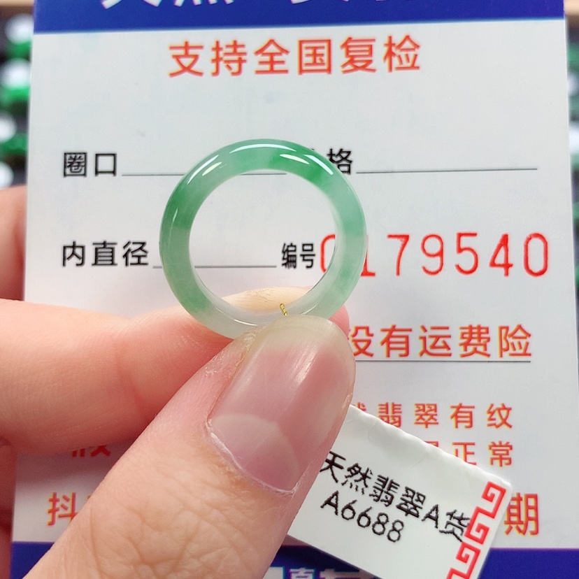 【闪购商品】未镶嵌戒指翡翠8号