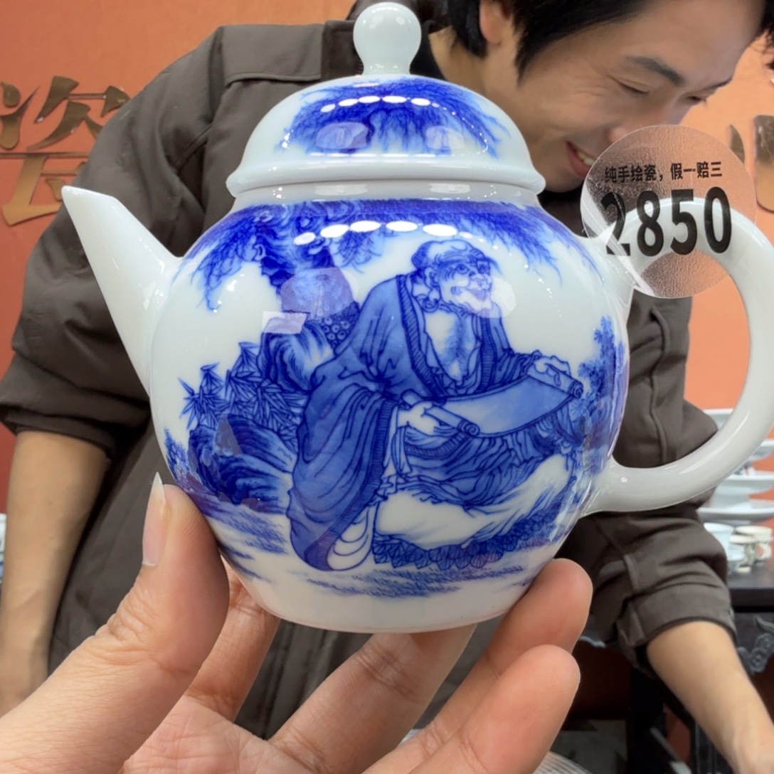 吴义松甄选陶瓷2850